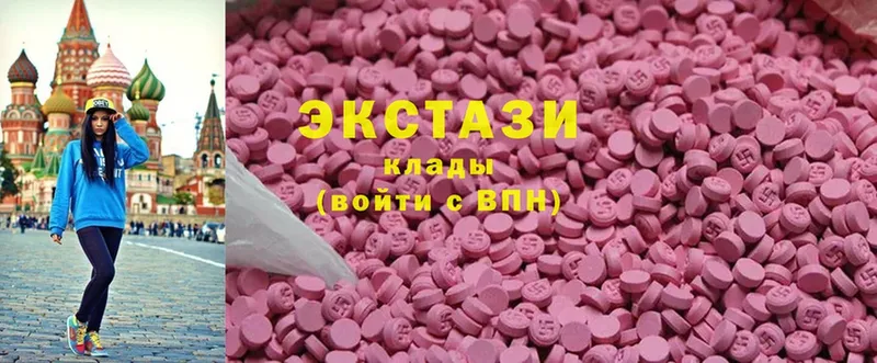 Ecstasy mix Владивосток