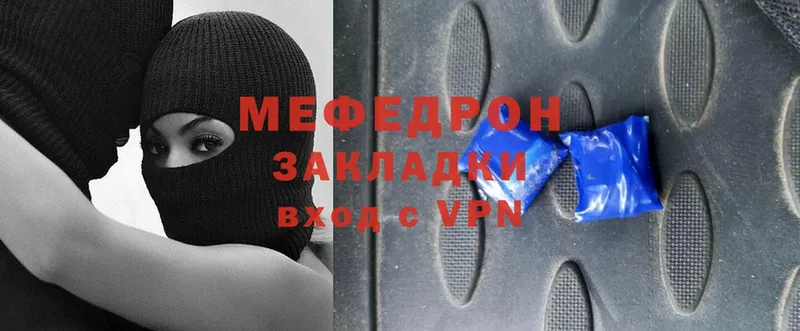 Мефедрон мука  Владивосток 