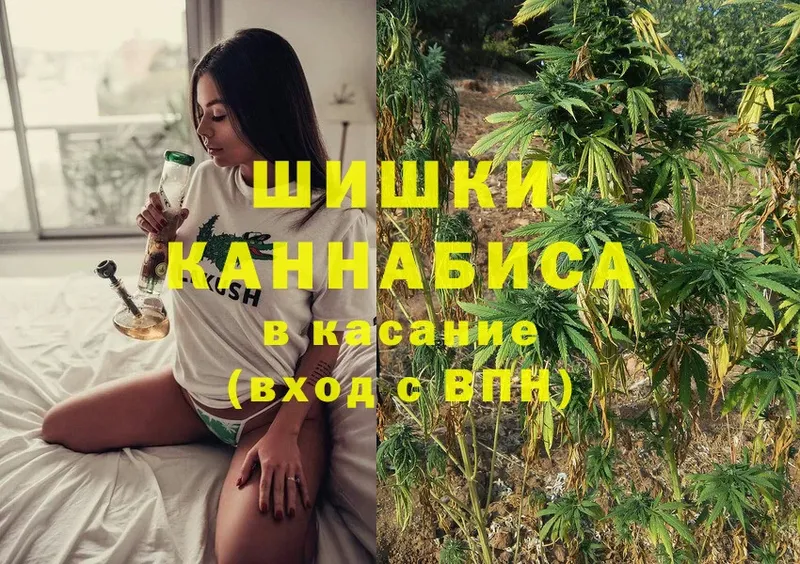 МАРИХУАНА OG Kush  Владивосток 